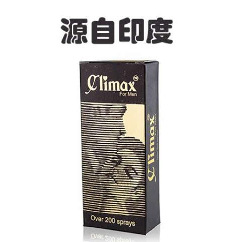 Climax持久液 印度神油 MidasCare持久噴劑 印度持久液 Climax持久液 印度神油 MidasCare持久噴劑 印度持久液